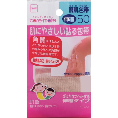 トラスコ中山 ニトムズ 優肌包帯・伸縮50(ご注文単位1巻)【直送品】