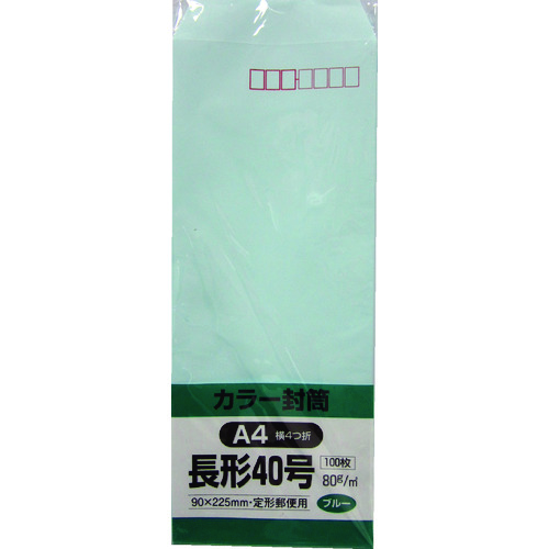 トラスコ中山 キングコーポ ソフト100 長形40号 80gブルー(ご注文単位1パック)【直送品】