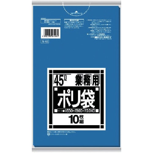 トラスコ中山 サニパック N-4645L厚口青 10枚（ご注文単位1冊）【直送品】