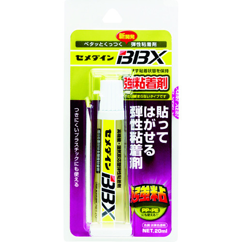 トラスコ中山 セメダイン BBX クリア 20ml (弾性粘着剤) NA-007(ご注文単位1本)【直送品】