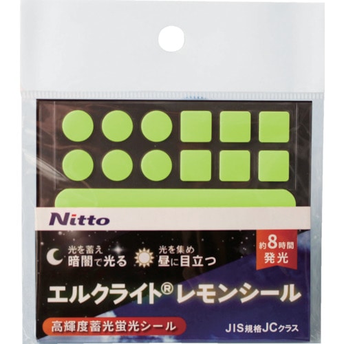 トラスコ中山 日東エルマテ 高輝度蓄光蛍光シール エルクライトレモン レモンイエロー(グリーン)(3種セット)(ご注文単位1セット)【直送品】