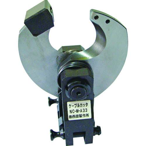 トラスコ中山 西田 ケーブルカッタヘッド　852-0397（ご注文単位1個）【直送品】