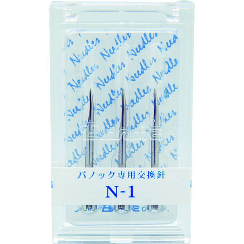 トラスコ中山 バノック 針 N-1 (3本入)(ご注文単位1箱)【直送品】