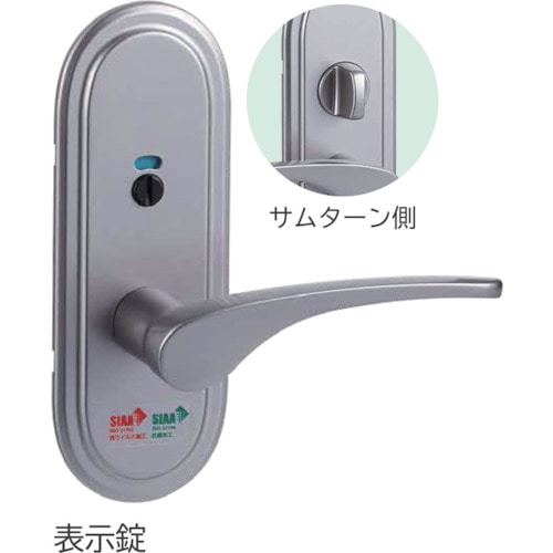 トラスコ中山 長沢 Vi-Clear LE-G94R 表示錠 VSA 51(ご注文単位1セット)【直送品】