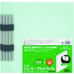 トラスコ中山 プラス 79355)エコノミーフラットファイルA4S No.021E BL(ご注文単位1パック)【直送品】