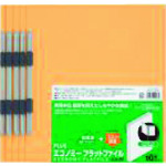 トラスコ中山 プラス 79357)エコノミーフラットファイルA4S No.021E YL(ご注文単位1パック)【直送品】