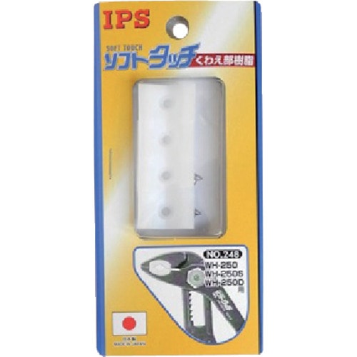 トラスコ中山 IPS ソフトタッチウォーター用スペア樹脂(ご注文単位1セット)【直送品】