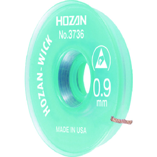 トラスコ中山 HOZAN はんだ吸取線 0.9mm×3m(ご注文単位1個)【直送品】