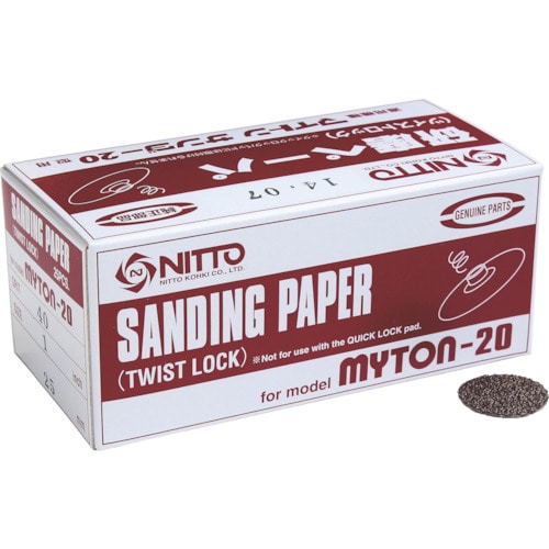 トラスコ中山 日東 mlS-20用ペーパー 1 #80 25枚入り 61758(ご注文単位1箱)【直送品】