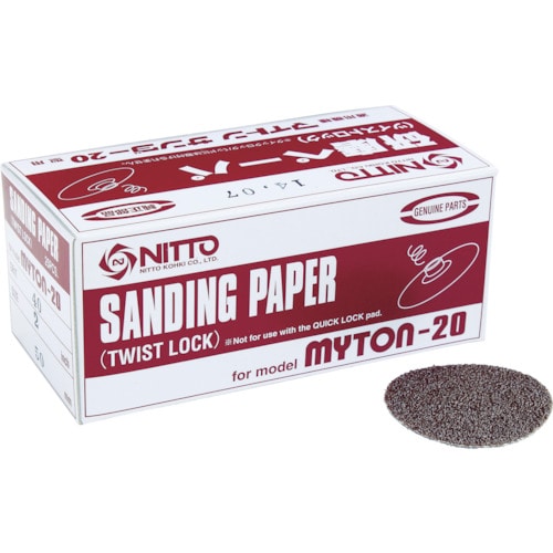 トラスコ中山 日東 mlS-20用ペーパー 2 #40 25枚入り 61772(ご注文単位1箱)【直送品】