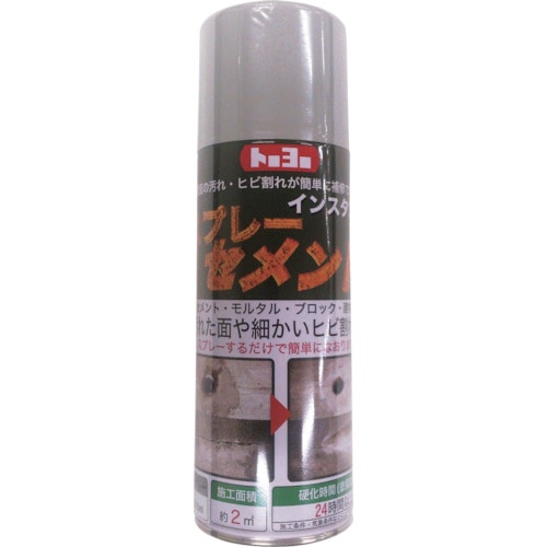 トラスコ中山 MATERAN スプレーセメント 200ml ダークグレー(ご注文単位1本)【直送品】