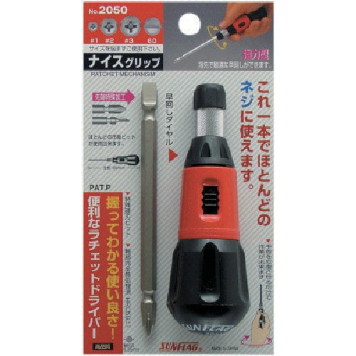 トラスコ中山 サンフラッグ ナイスグリップ（ご注文単位1本）【直送品】