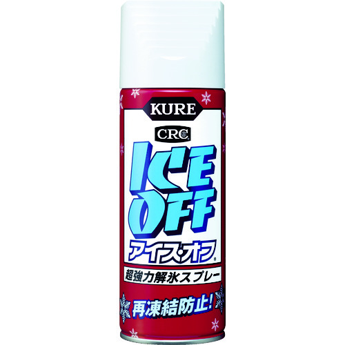 トラスコ中山 KURE 強力解氷剤 アイス・オフ 420ml（ご注文単位1本）【直送品】