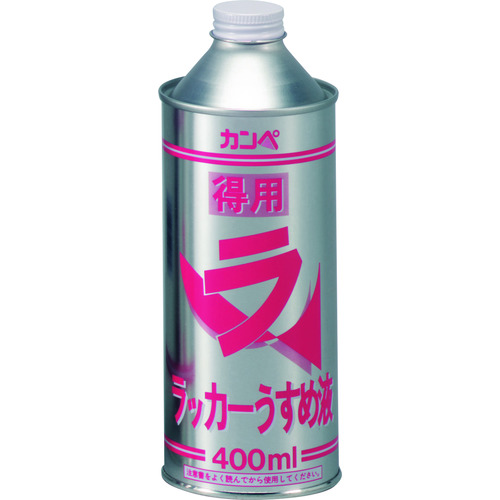 トラスコ中山 KANSAI 得用ラッカーうすめ液 400ml(ご注文単位1缶)【直送品】