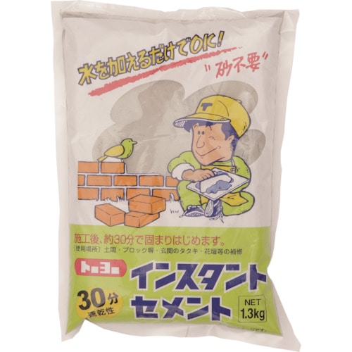 トラスコ中山 MATERAN インスタントセメント30分速乾 灰 1.3kg (1袋入)(ご注文単位1袋)【直送品】