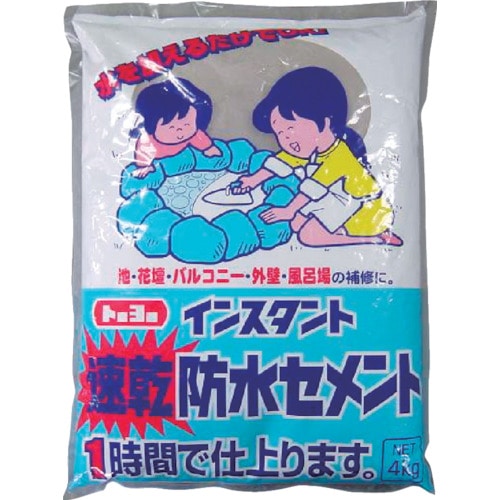 トラスコ中山 MATERAN トーヨー速乾防水セメント60分 4kg (1袋入)(ご注文単位1袋)【直送品】