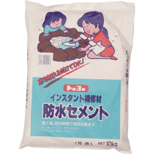 トラスコ中山 MATERAN 防水セメント 灰 10kg (1袋入)(ご注文単位1袋)【直送品】