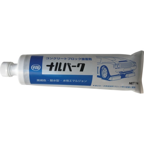 トラスコ中山 成瀬化学 コンクリートブロック接着剤 ナルパーク 1kg(ご注文単位1本)【直送品】