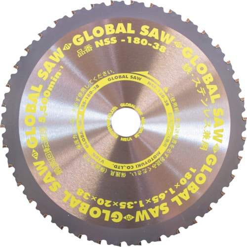 トラスコ中山 モトユキ 鉄・ステンレス兼用グローバルソー 247-5304(ご注文単位1枚)【直送品】