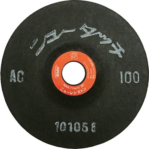 トラスコ中山 NRS 研磨用フレキシブル砥石 ニュータッチ 100×2×15 AC100（ご注文単位20枚）【直送品】