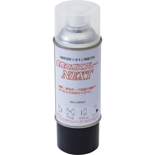 トラスコ中山 NIS 変性エポスプレーNEXT黒 160ml(ご注文単位1本)【直送品】