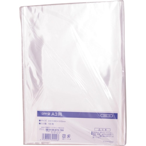 トラスコ中山 IRL OPP袋シールなし 100枚入り A3用(ご注文単位1袋)【直送品】