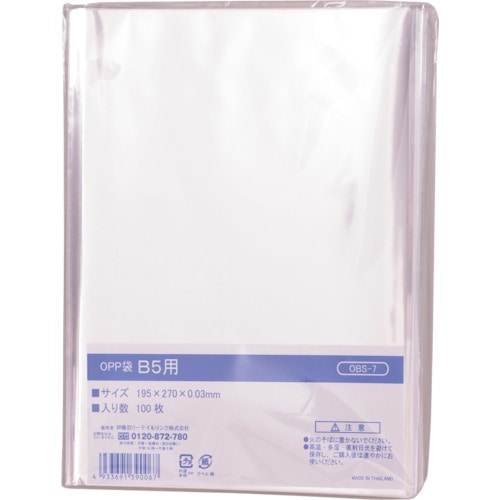 トラスコ中山 IRL OPP袋シールなし B5用（ご注文単位1袋）【直送品】