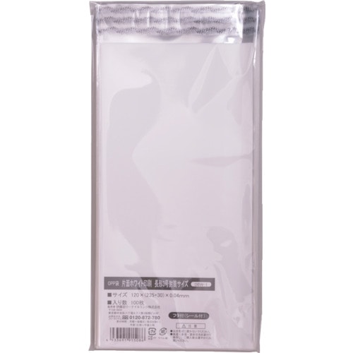 トラスコ中山 IRL 片面ホワイト印刷OPP袋 長型3号封筒サイズ OBW-1(ご注文単位1袋)【直送品】