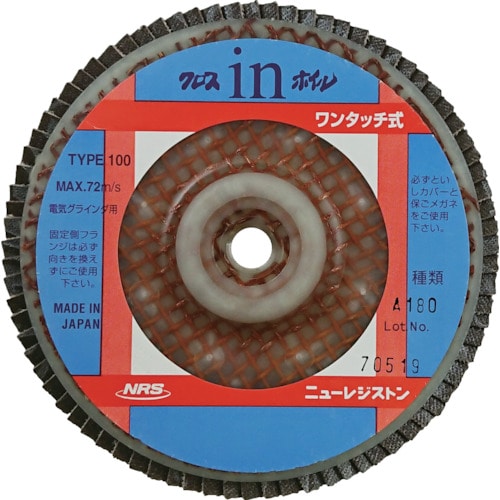 トラスコ中山 NRS ペーパー多羽根ホイル クロスinホイル(ワンタッチ式) 100×M10 A180（ご注文単位5枚）【直送品】