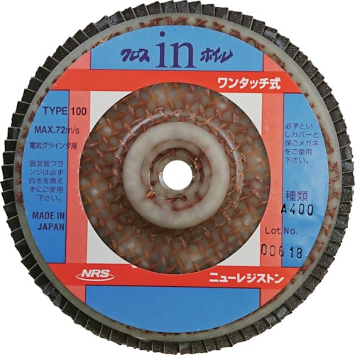 トラスコ中山 NRS ペーパー多羽根ホイル クロスinホイル(ワンタッチ式) 100×M10 A400（ご注文単位5枚）【直送品】