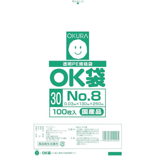 トラスコ中山 オークラ OK袋0.03mm8号(ご注文単位1袋)【直送品】