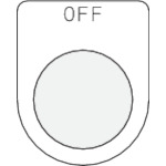 トラスコ中山 IM 押ボタン/セレクトスイッチ(メガネ銘板)OFF 黒 φ22.5（ご注文単位1枚）【直送品】