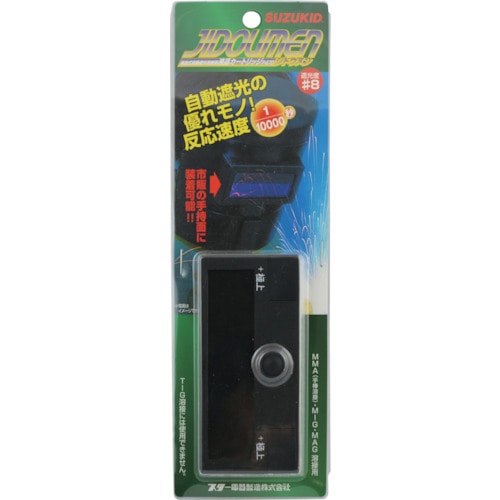 トラスコ中山 SUZUKID 液晶カートリッジ(ご注文単位1個)【直送品】