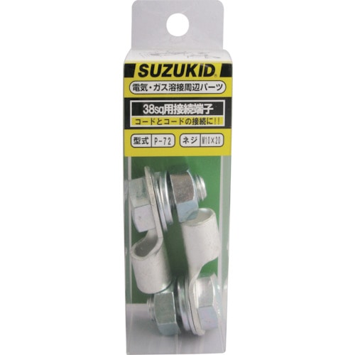 トラスコ中山 SUZUKID 接続圧着端子R38-10(ご注文単位1セット)【直送品】