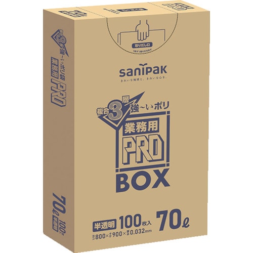トラスコ中山 サニパック PA73プロ3層70L 100枚（ご注文単位1箱）【直送品】