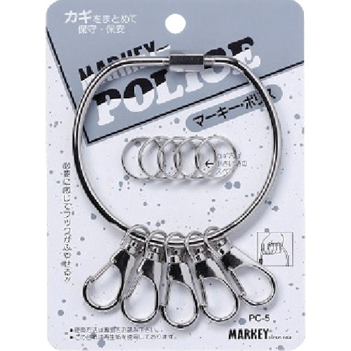 トラスコ中山 MARKEY キーホルダー マーキー・ポリス 509-4307(ご注文単位1パック)【直送品】