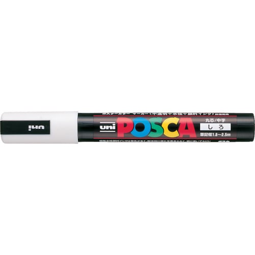 トラスコ中山 uni 水性顔料マーカー ポスカ 中字丸芯 白（ご注文単位1本）【直送品】