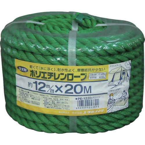 トラスコ中山 ユタカメイク ロープ PEカラーロープ万能パック 12φ×20m グリーン(ご注文単位1巻)【直送品】