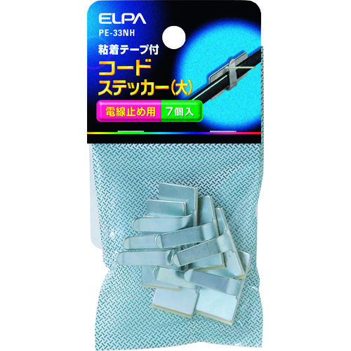 トラスコ中山 ELPA コードステッカーL(ご注文単位1パック)【直送品】