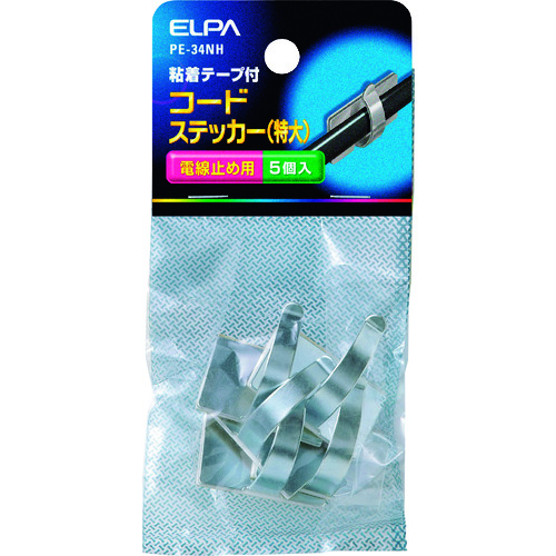 トラスコ中山 ELPA コードステッカーLL(ご注文単位1パック)【直送品】
