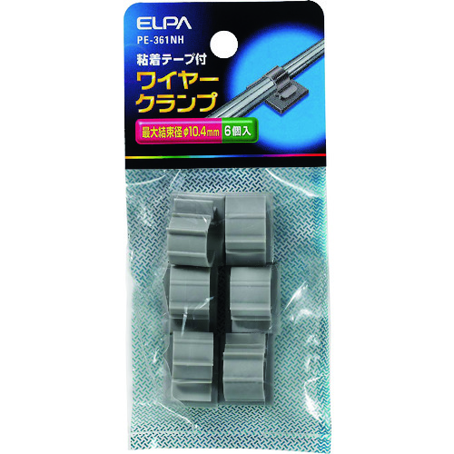 トラスコ中山 ELPA ワイヤークランプ 168-0686(ご注文単位1パック)【直送品】