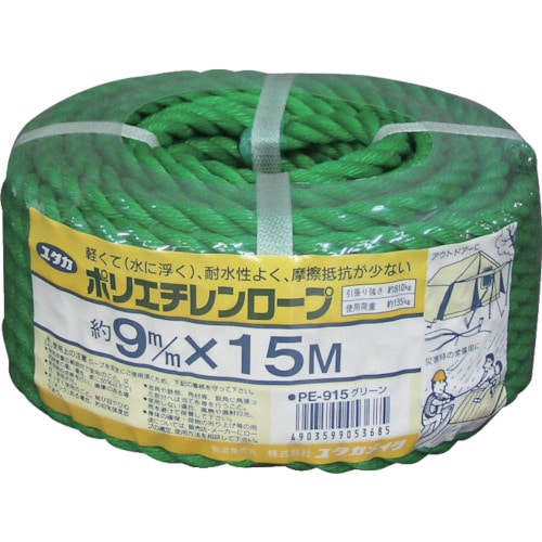 トラスコ中山 ユタカメイク ロープ PEカラーロープ万能パック 9φ×15m グリーン(ご注文単位1巻)【直送品】