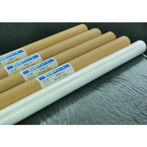 トラスコ中山 日東エルマテ 養生用PFシートPF1000-W 2000mm×100mm(ご注文単位1巻)【直送品】