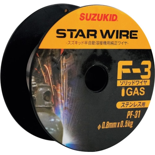 トラスコ中山 SUZUKID 溶接用ワイヤ ソリッドSUS0.8φ×0.5kg(ご注文単位1巻)【直送品】