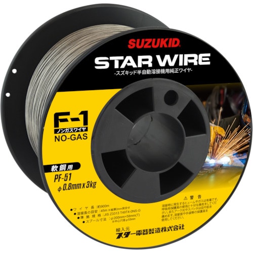 トラスコ中山 SUZUKID 溶接用ワイヤ ノンガス軟鋼0.8φ×3.0kg(ご注文単位1巻)【直送品】