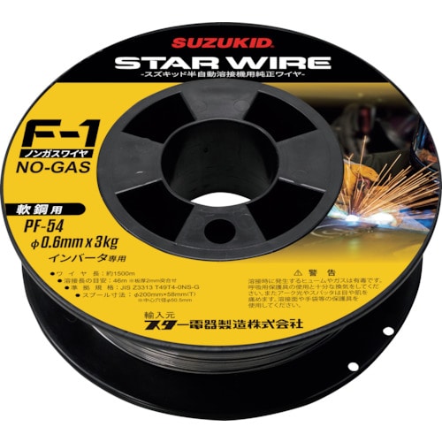 トラスコ中山 SUZUKID 溶接用ワイヤ ノンガス軟鋼0.6φ×3kg(ご注文単位1巻)【直送品】