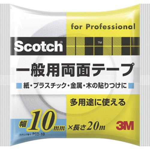 トラスコ中山 3M スコッチ 一般用両面テープ 10mm×20m(ご注文単位1巻)【直送品】