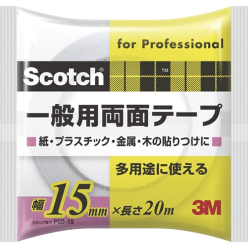 トラスコ中山 3M スコッチ 一般用両面テープ 15mm×20m(ご注文単位1巻)【直送品】