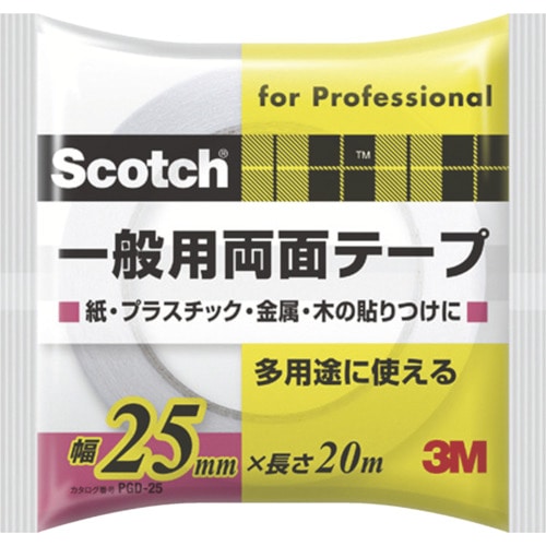 トラスコ中山 3M スコッチ 一般用両面テープ 25mm×20m(ご注文単位1巻)【直送品】