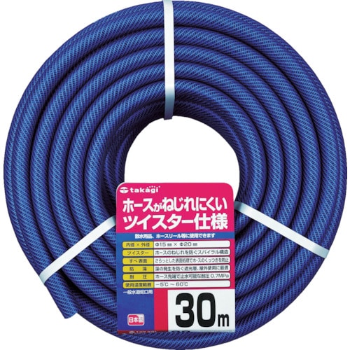 トラスコ中山 タカギ ガーデンツイスター 15×20 30m巻(ご注文単位1巻)【直送品】